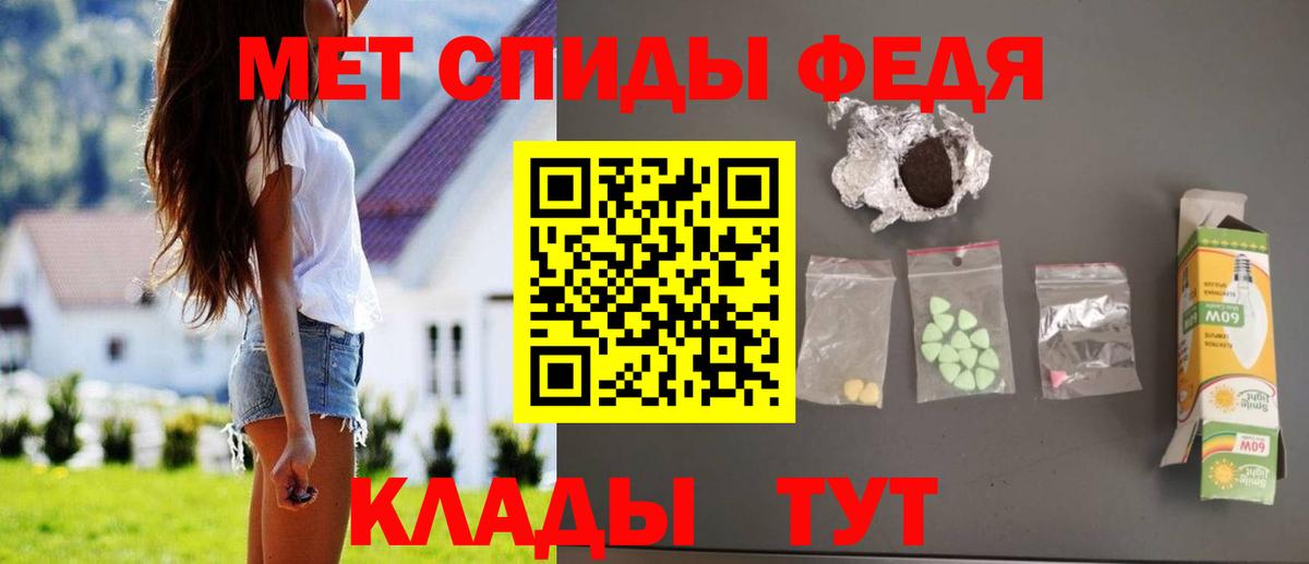 Амфетамин 97% Карачаевск