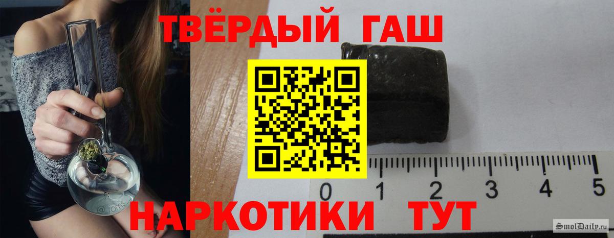 ГАШИШ VHQ  Вход с VPN  Гашиш  где продают наркотики  Карачаевск  ГАШ ice o lator 