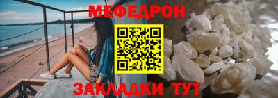 альфа пвп VHQ Уссурийск