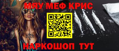 альфа пвп VHQ Уссурийск