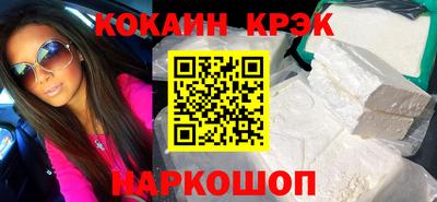 альфа пвп VHQ Уссурийск