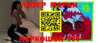 альфа пвп VHQ Уссурийск