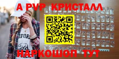 альфа пвп VHQ Уссурийск