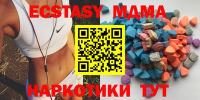мяу мяу мука Усть-Илимск