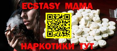 мдпв Усть-Джегута