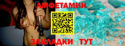 мяу мяу мука Усть-Илимск
