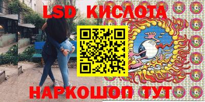 мяу мяу мука Усть-Илимск