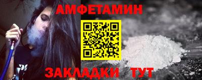 альфа пвп VHQ Уссурийск