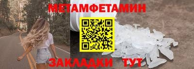 мяу мяу мука Усть-Илимск
