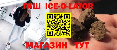 альфа пвп VHQ Уссурийск