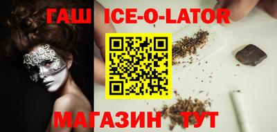 мяу мяу мука Усть-Илимск