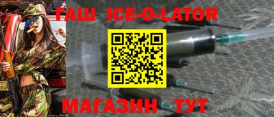 альфа пвп VHQ Уссурийск