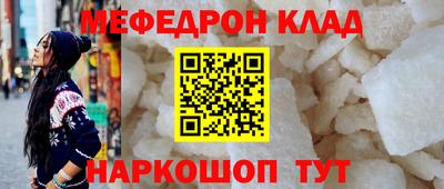 мяу мяу мука Усть-Илимск