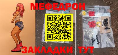 альфа пвп VHQ Уссурийск