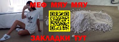 альфа пвп VHQ Уссурийск