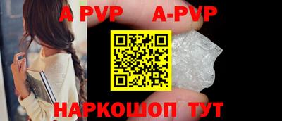 альфа пвп VHQ Уссурийск