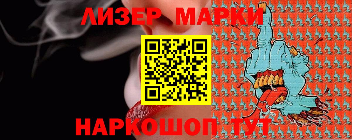LSD-25 экстази кислота Карачаевск