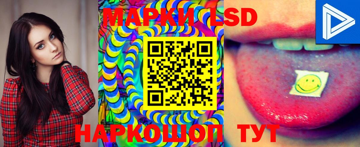 Карачаевск  LSD-25 экстази кислота  ОМГ ОМГ ССЫЛКА  Лсд 25 экстази ecstasy  Вход с VPN 