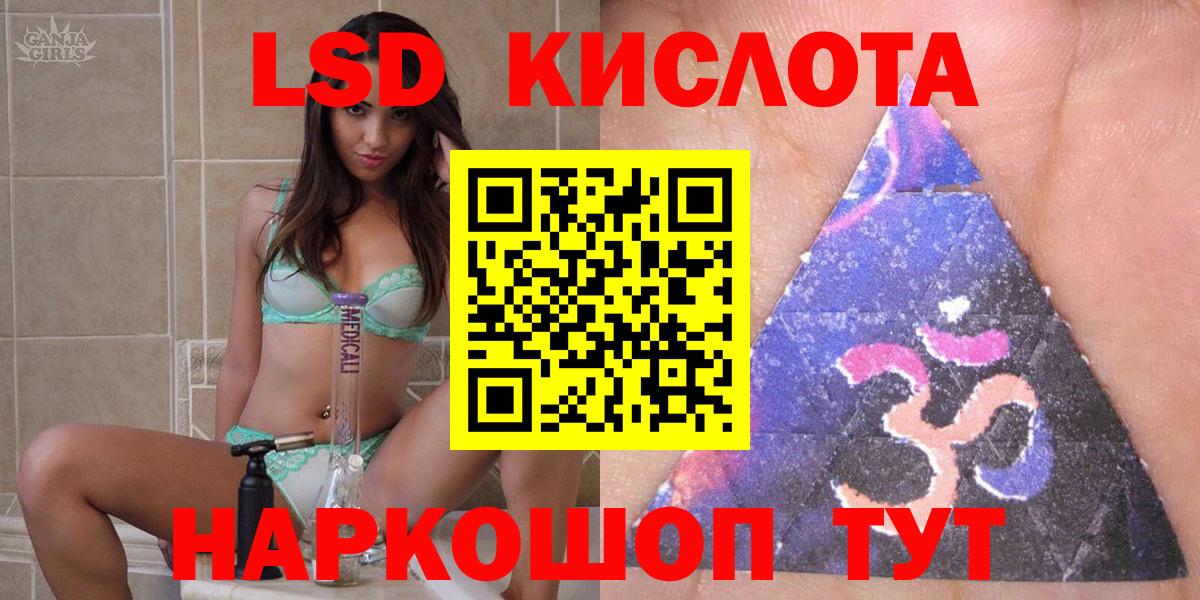 Карачаевск  Марки 25I-NBOMe  Марки 25I-NBOMe 1500мкг  Вход с VPN  Марки 25I-NBOMe 1500мкг 