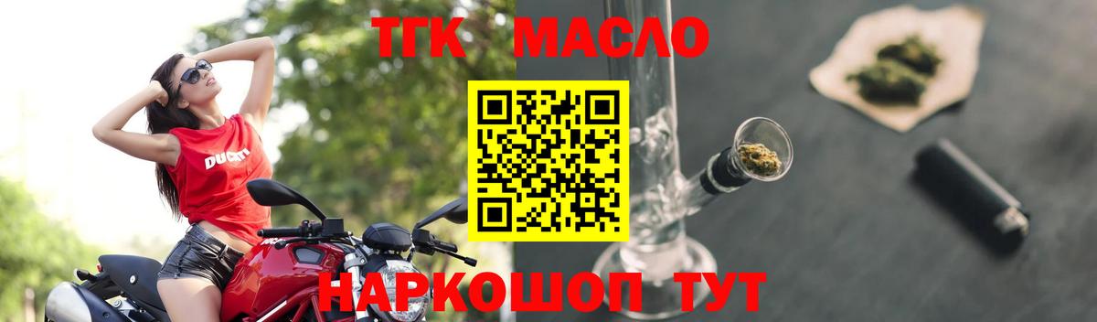ТГК вейп Карачаевск