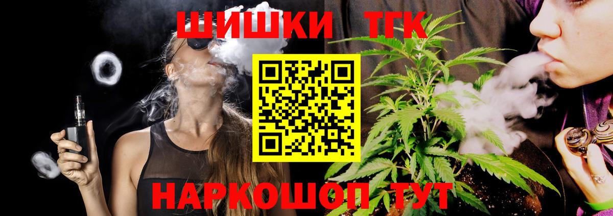 Карачаевск  Конопля ГИДРОПОН  Бошки марихуана Amnesia  Бошки Шишки гибрид  Каннабис MAZAR  Вход с VPN 